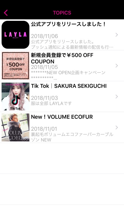 ラクに盛れるセレブストリートファッション通販 Layla By Gmo Appcapsule Inc ラクに盛れるセレブストリートファッション通販 Layla By Gmo Appcapsule Inc