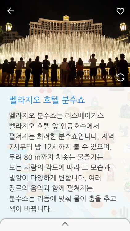 클릭월드 아틀라스