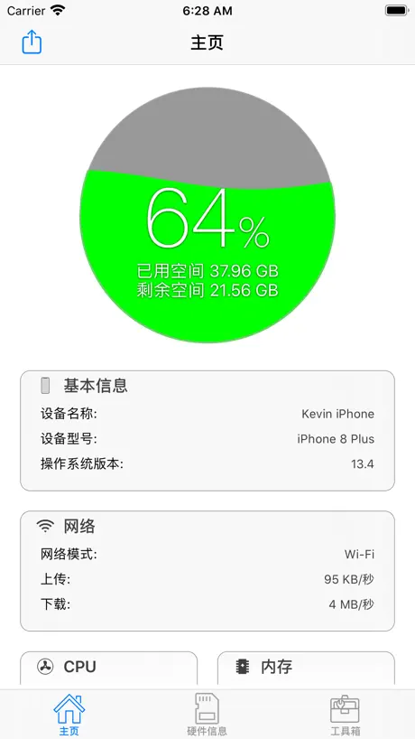 鹿包