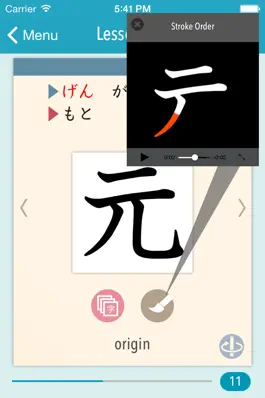 Game screenshot GENKI Kanji Cards for 2nd Ed. hack