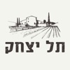 תל יצחק , Tel Yitzhak