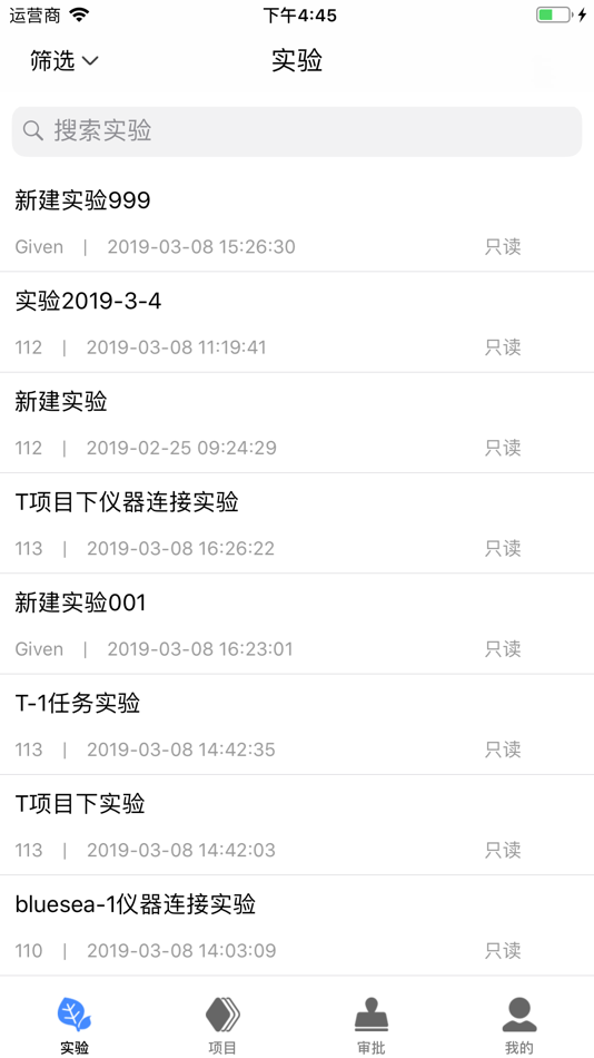 #1. 电子实验记录本 (iOS) 由: NeoTrident Technology Ltd