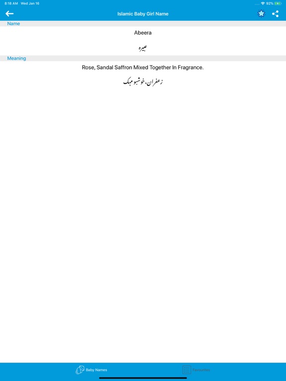 Muslim Baby Names With menings iPad screenshot 5 - Reference app