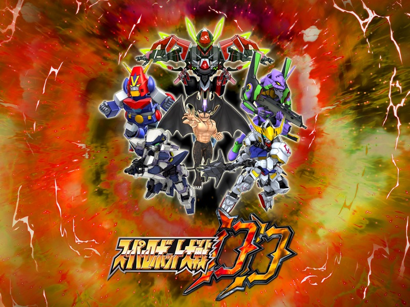 スーパーロボット大戦DD screenshot 7