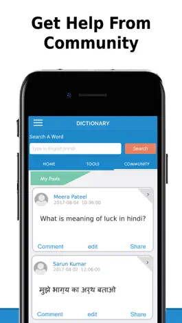 Game screenshot Hindi to English Dictionary hack