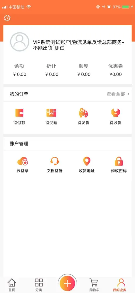 1号机在线