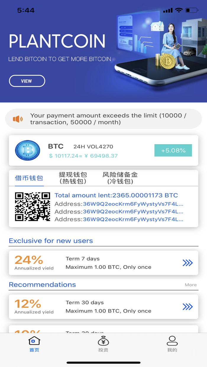 PlantCoin - Earns bitcoin app
