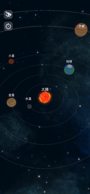 Idle Galaxy(圖6)-速報App