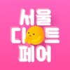 서울디저트페어 icon