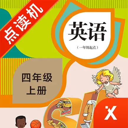 英语四年级上册-小学英语教材同步点读机 Cheats