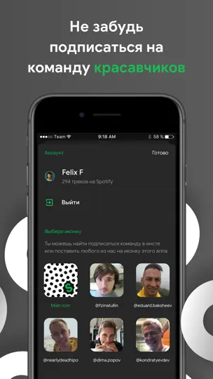 Скриншот SpotiApp - Export Music на iPhone 5
