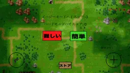 Game screenshot 戦国最後の武士 apk