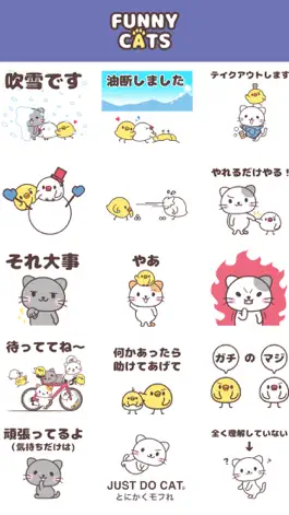 Game screenshot にゃんこステッカー【 スペシャル 】 apk
