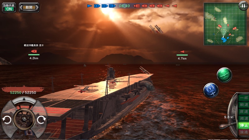 艦つく - Warship Craft - screenshot 9