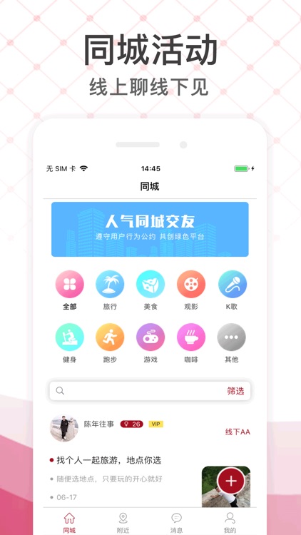 小奶猫-KITTEN