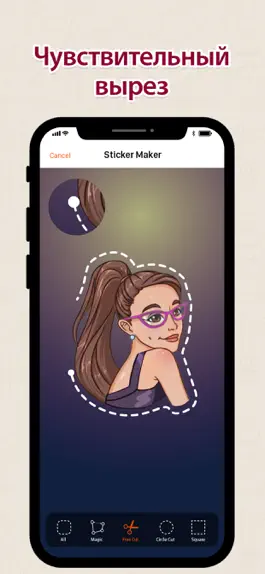 Game screenshot Sticker Maker+ apk