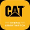CAT WATCHES is an intelligence bracelet with the variety of advanced functions, it is useful for our life and health, also can record the data every day