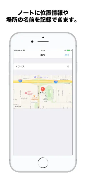 ‎Hitnote スクリーンショット