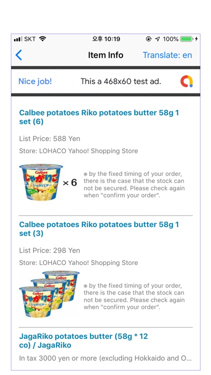Japan Barcode Translator