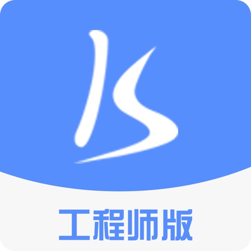 快手阿修工程师