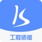 快手阿修工程师员工