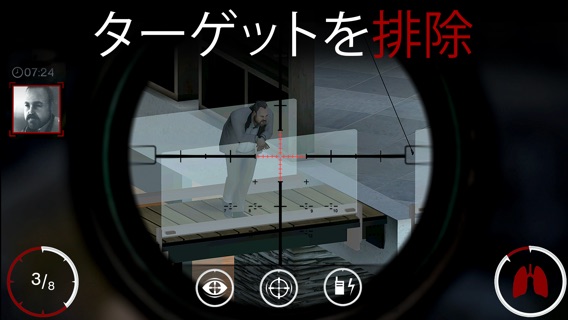 Hitman: Sniper（ヒットマン スナイパー）のおすすめ画像3