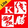 K线制胜-Lite - iPadアプリ