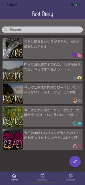 Fast Diary - シンプルに続けられる日記アプリ(圖3)-速報App