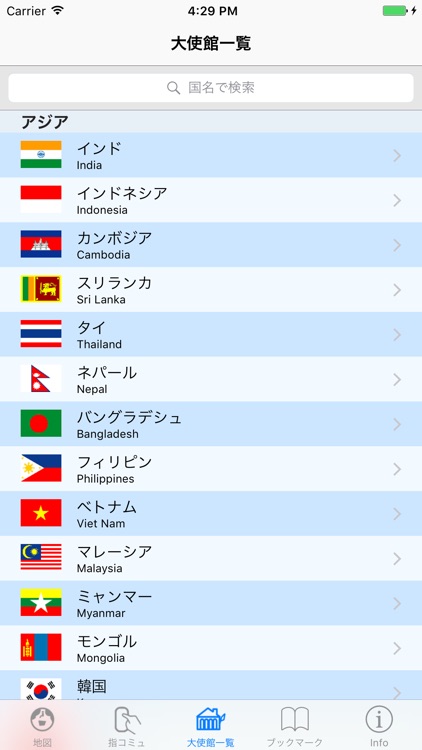 スカイツリーAi-map