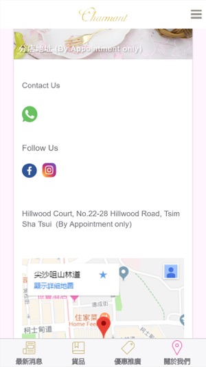 Charmant(圖4)-速報App