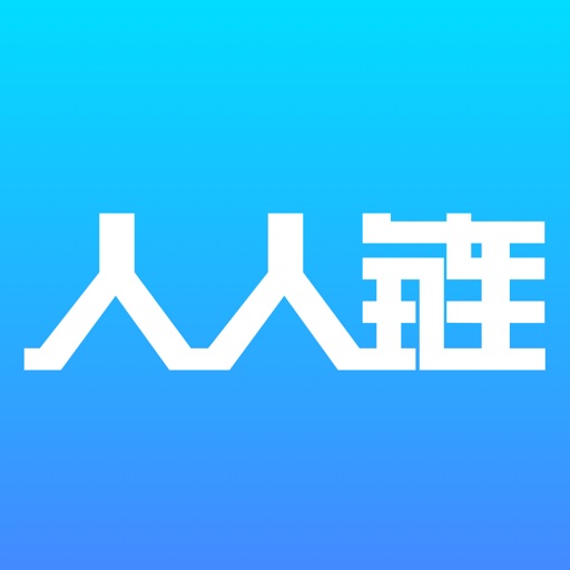 人人链-职场热门干货分享阅读平台