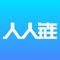 软件简介: