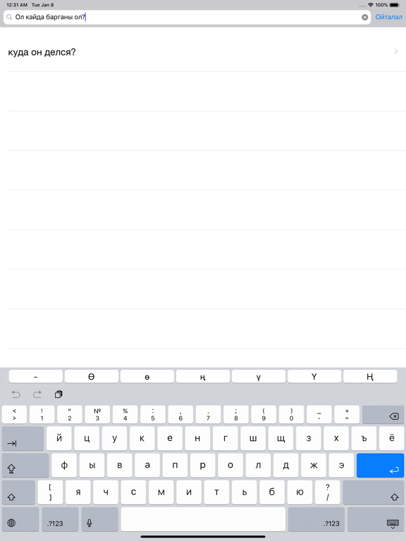 Screenshot #6 pour Tyvan.ru