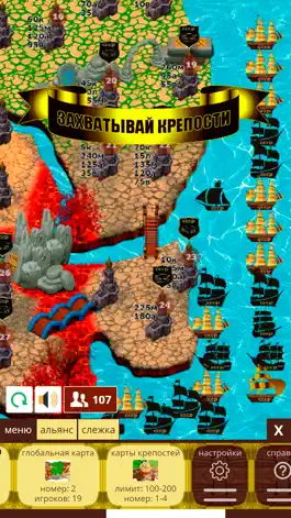 Game screenshot Золотое королевство, medieval hack