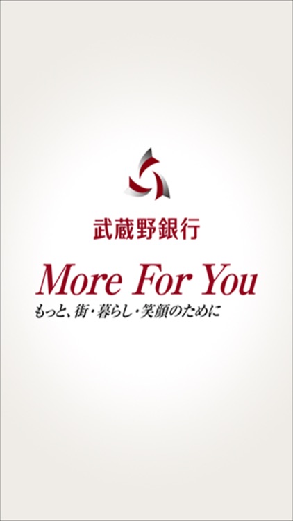 武蔵野銀行 口座開設アプリ