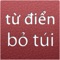 Từ điển Việt Nam (Vietnamese Dictionary) - kèm theo Web Browser) hỗ trợ iPhone, iPod touch