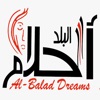 AlBalad Dreams‏- أحلام البلد icon