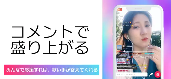 Iphone Ipadアプリ Karasta カラオケ配信 歌ってみた動画アプリ ソーシャルネット Applerank アップルランク Iphone Ipadアプリ Karasta カラオケ配信 歌ってみた動画アプリ ソーシャルネット Applerank アップルランク