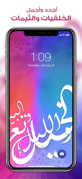 Game screenshot Thematy : Wallpapers HD apk