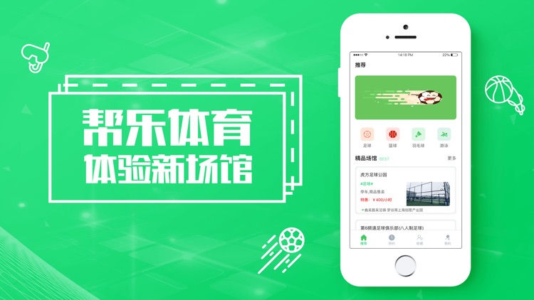 帮乐体育-体育迷首选