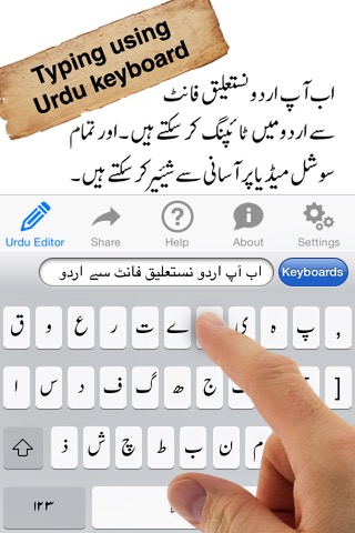 Easy Urdu - Keyboard & Editorのおすすめ画像3