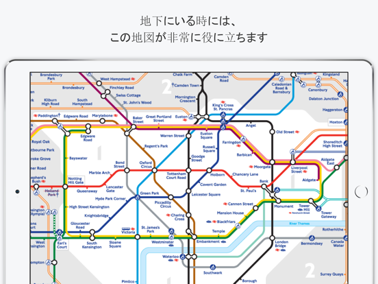 ロンドン地下鉄地図のおすすめ画像1