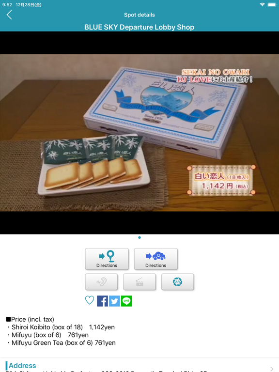 Screenshot #6 pour 