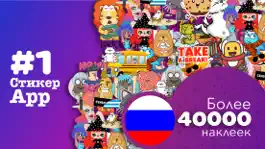 Game screenshot Stickers for photos and text mod apk