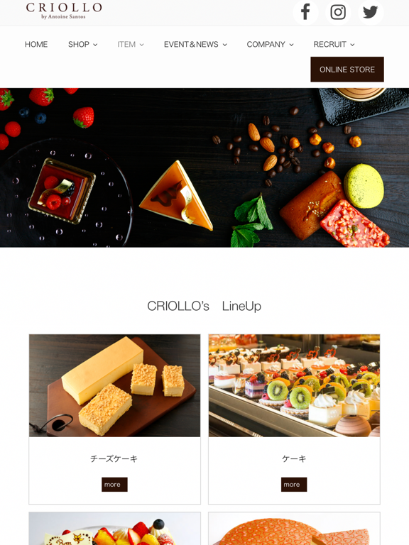 Screenshot #5 pour CRIOLLO ～洋菓子店ｸﾘｵﾛ～