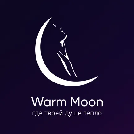 Женский Клуб «Warm Moon» Читы