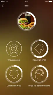 Учи шведский айфон картинки 2