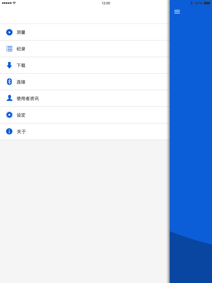 腕式血氧记录仪