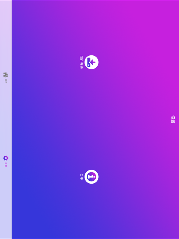 Screenshot #4 pour UUBOX