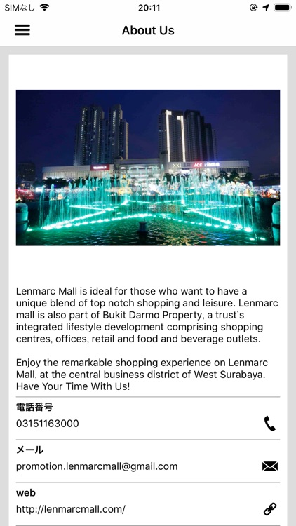 Lenmarc Mall screenshot-3